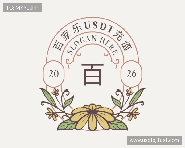 知道百家乐usdt充值